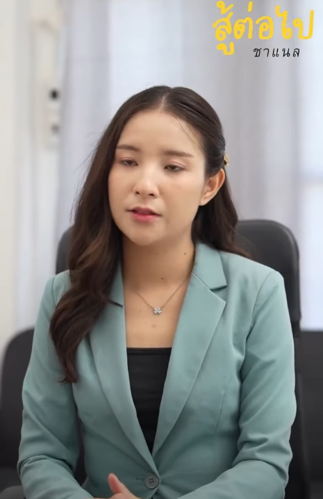 N2110450 ใครเป นเจ าของเง uในซองน part 2