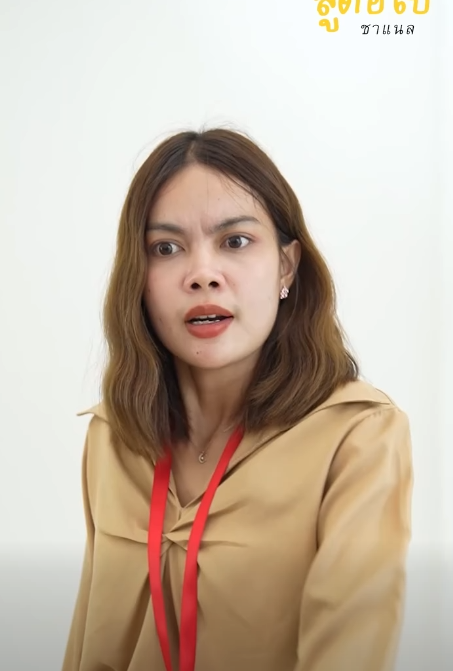 N2110449 สองมาตรฐาน เพราะเป นล กท านประธาน part 2