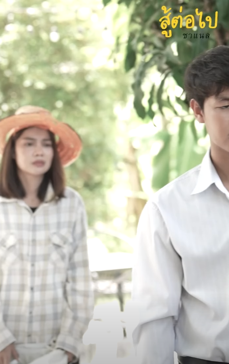 N2110448 เธออายไหม ครอบคร วฉ นเป นแบบน part 2i