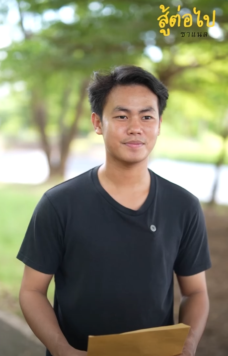 N2210457 ดการต วแสบหว งจะเอาหน แต ดท ายเจอส งน part 2