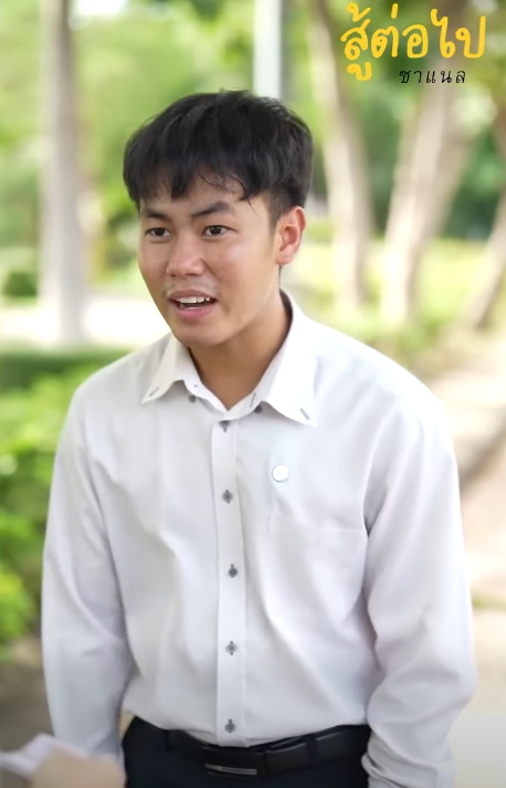 N2210464 จร งไหม ความซ อส ตย จะนำพาส งด ๆเข ามาในช part 2