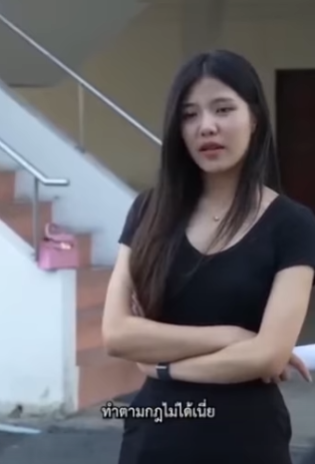 N0210367 จากด นส ดาว #ตอนจบ part 2