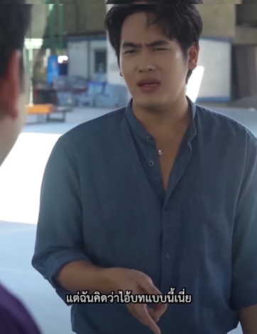 N0210369 จากด นส ดาว part 2