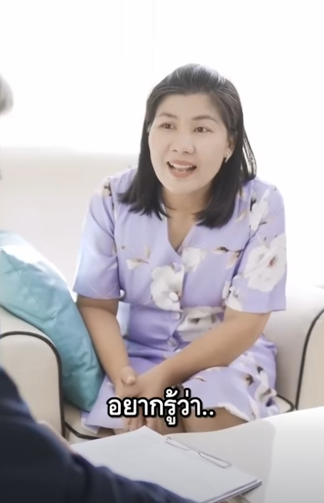 N2310445 พอได โบน สเยอะ บร ทต องบ งค บเราลาออก Part 2