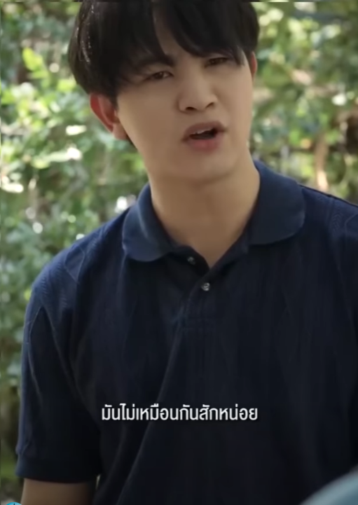 N2310470 กท ให ไม เคยหว งอะไรนอกจากหว งด part 2