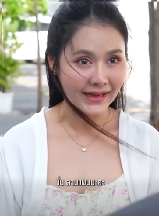 N2310469 เกมคนลวง ควงมาก นถ คน part 2