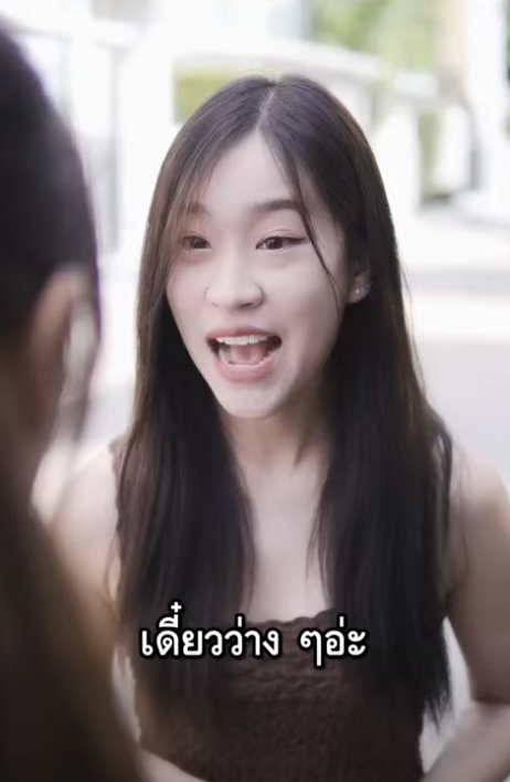 N2410449 ไม อยากเป นเพ อนก บคนแบบน มท กอย างแม กระท ง Part 2