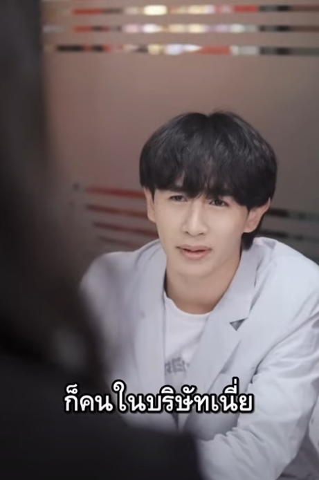 N2410446 คนคนเด ลาออกท ได เพ มเง นเด อน เท า! Part 2