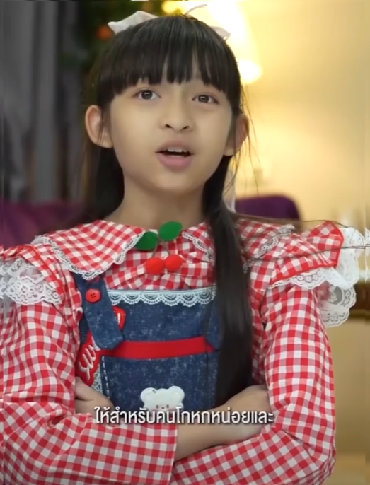 N2410471 ณล กต วแสบ แอบวางแผนร part 2