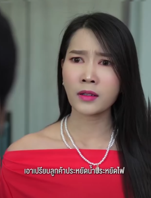 N2410473 เพ อนท องมาห กเพราะเห นแก EP part 2