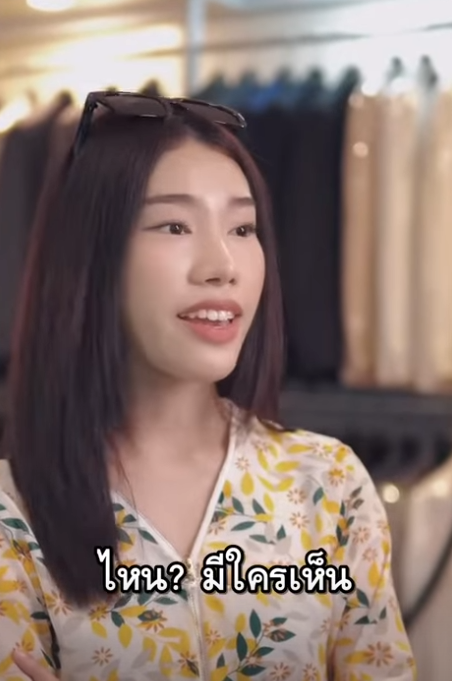 N2510453 เจ าของไม ได ของ เพราะเจอคนท อยากได องได part 2