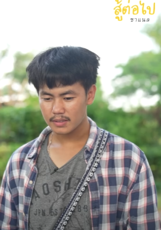 N0310271 สร อยหน งเส แลกซาลาเปา part 2