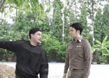 N2710414 รอดมาได เพราะไหวพร บท part 2