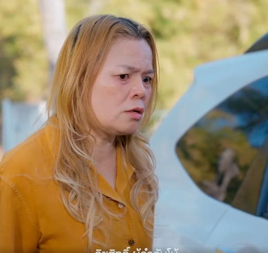 N0110250 กเก บมาเล ยง EP3 part 2