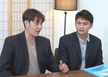 N2810417 กต างชนช part 2