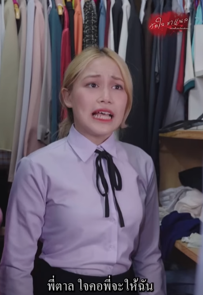 N2910308 เด กท แอบเล ยงมาเซอร ไพรส แต โดนเซอร ไพรส กล part 2