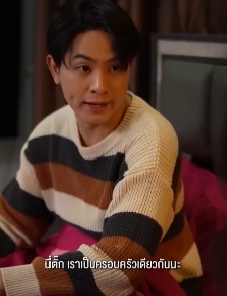 N2910496 ความร กในครอบคร อร กท ให นไม ใช แต ให วเอง part 2