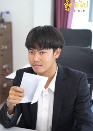 N0410277 ทำไมถ งทำเร องแบบน ได หน าตาเฉย part 2