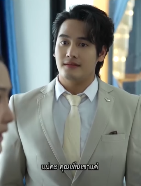 N3010501 รก จป ดเกมแค #ตอนแรก part 2