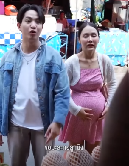 N3110506 สาม เข าใจยาก ไม เคยเข าใจส งท จะส part 2