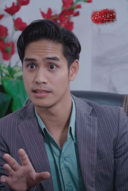 N3110318 การศ กษาไม ใช กอย าง อย าล มนะค part 2