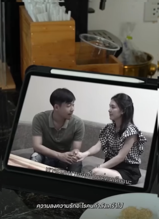 N0111513 สล บร างตามหาร กแท part 2