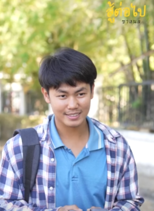 N0510288 ในช ตจร จะเจอไหมเจ านายแบบน part 2