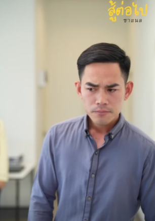 N0510292 เพ อนจนๆ คงไม ใครอยากคบ part 2