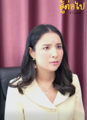 N0610302 ดการโกsค าแรง จนเป นเร อง part 2