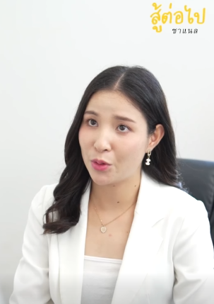 N0610304 เจ านานแบบน หาได จากท ไหน part 2