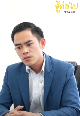 N0910333 รปภ part 2