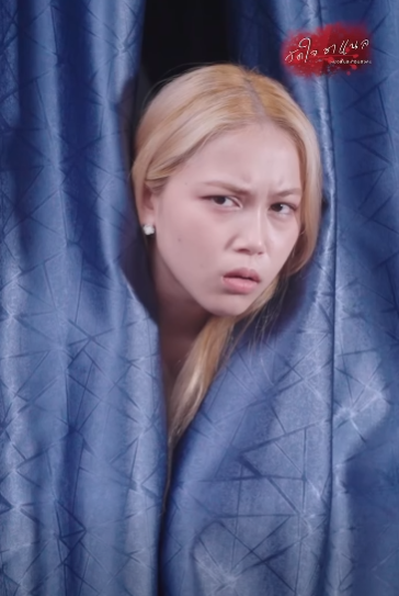 N0410190 องปลอม part 2