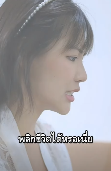 N1310392 EP1 เข าส โลกน ยาย นางเอกฉบ บไฮเฮ part 2