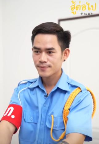 N0210257 รปภ part 2