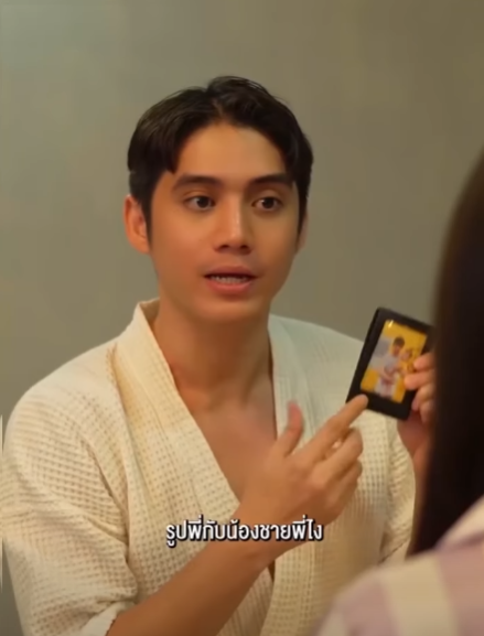 N1310416 สะใภ อสอง #ตอนแรก part 2