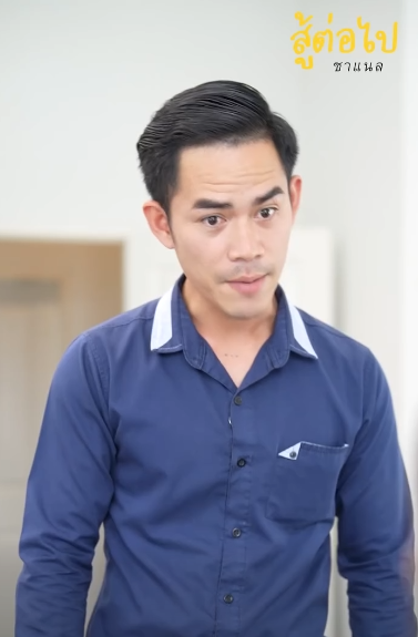 N1410385 ไม เคยค ดว าล กน อง จะทำเร องแบบน part 2