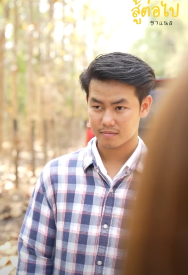 N1410381 เล กก บฉ นแล ตกอ บเลยหรอ part 2