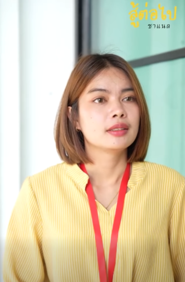 N1410380 ทำไม รปภ part 2