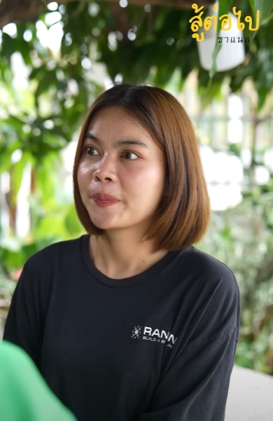 N1410379 ตจร งจะม ไหม ทำท กอย างให องสบาย part 2