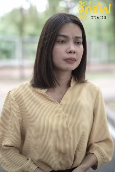 N1410382 ใครอยากจะม วหน าแบบน part 2