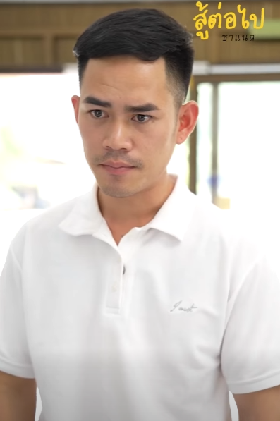 N1410383 วยหรอ ทำผ ดแล วโทษเด nฝ กงาน part 2