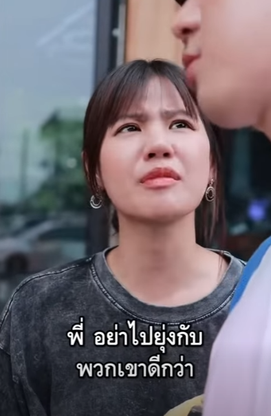 N1410397 เหน อฟ งม า! รถแตงโมใหญ โต แฟนหน โป งใส Part 2