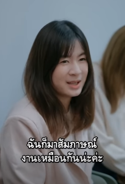 N1410399 องห วหน าจร งด แบบน องเล นก นหน อยละ! Part 2