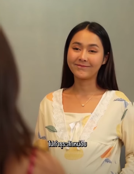 N1510428 อยแรงแค EP1 part 2