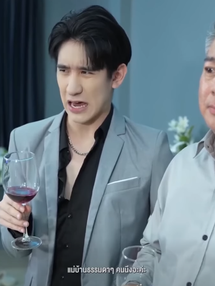 N1410424 สาม หน ขอนะ part 2