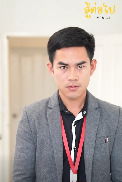 N1510389 ดการบ าอำนาจ ณเคยเจอไหม part 2