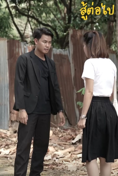 N1510386 ทำไมคนแปลกหน งชวนข นรภ #ตอนจบม คำตอบ part 2