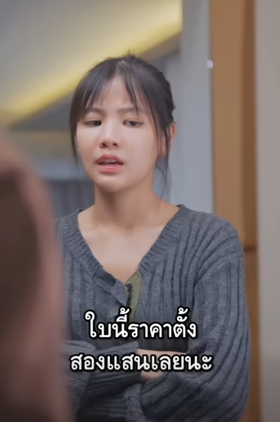 N1510403 เจ าสาวว ดใจแฟน เพ อนสน ทฉ นร กเธอ! Part 2