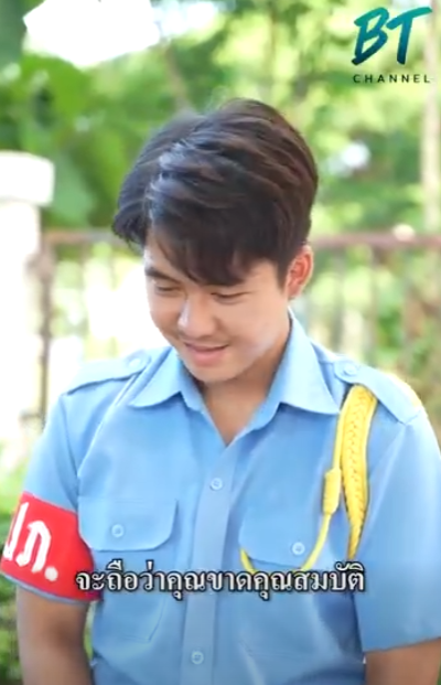 N1510829 าทาย รปภ part 2