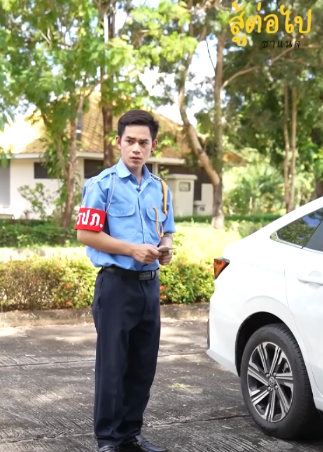 N0210261 กเง โทษฐานท นายขาดงาน part 2